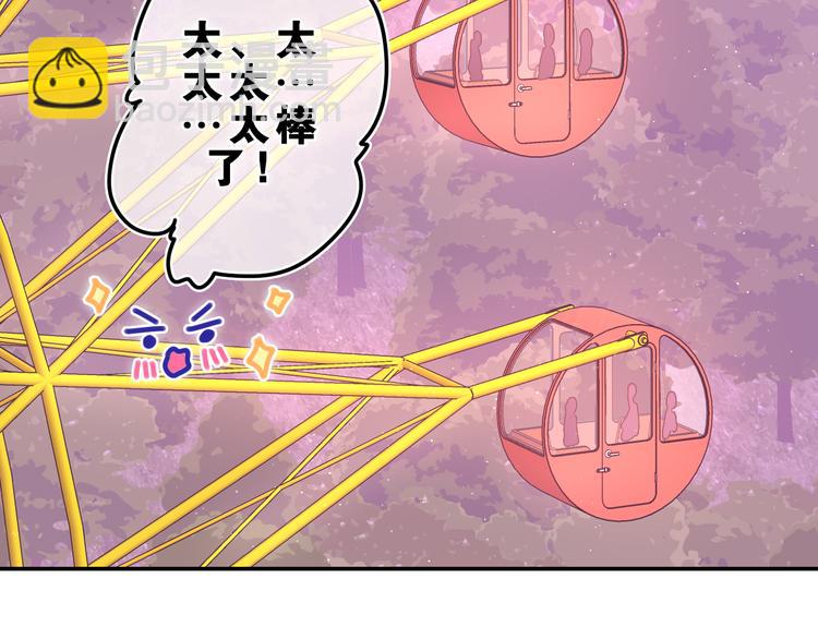 第26话 你不想跟我一起坐吗？73