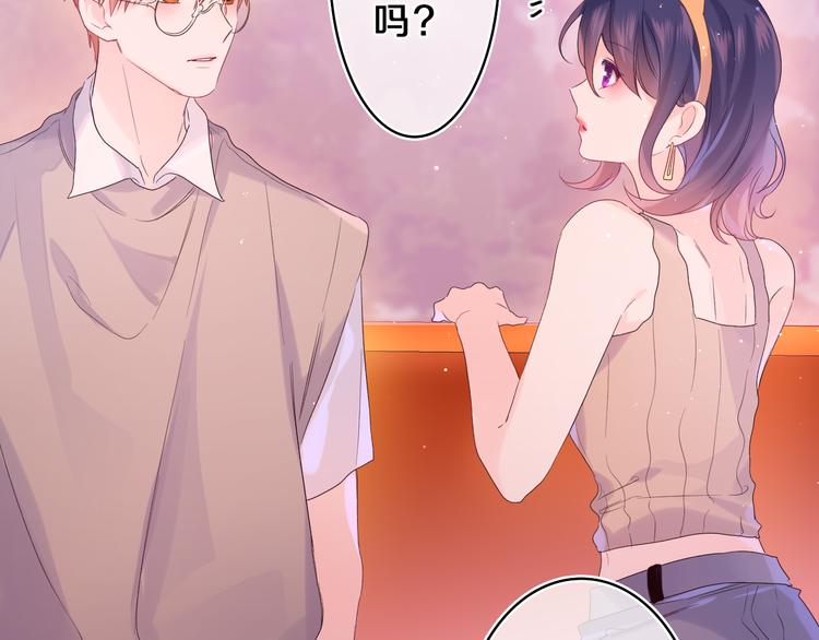 第26话 你不想跟我一起坐吗？82