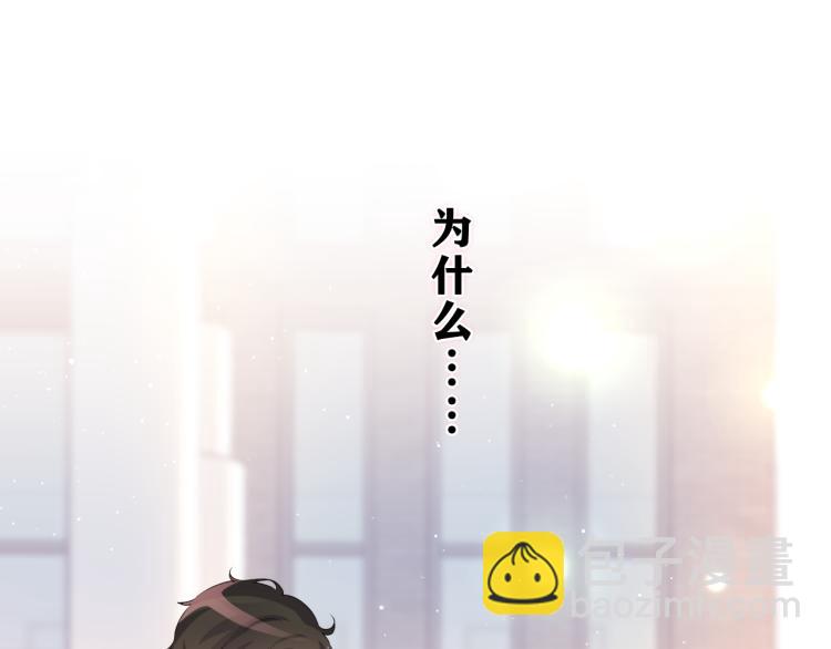 第28话 你是唯一一个10