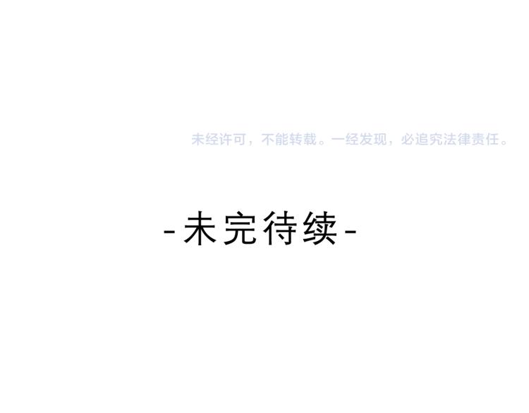第28话 你是唯一一个102