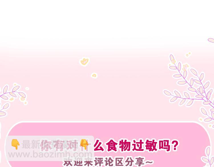 第28话 你是唯一一个107