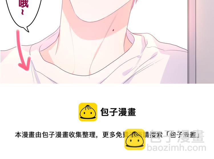 第28话 你是唯一一个109