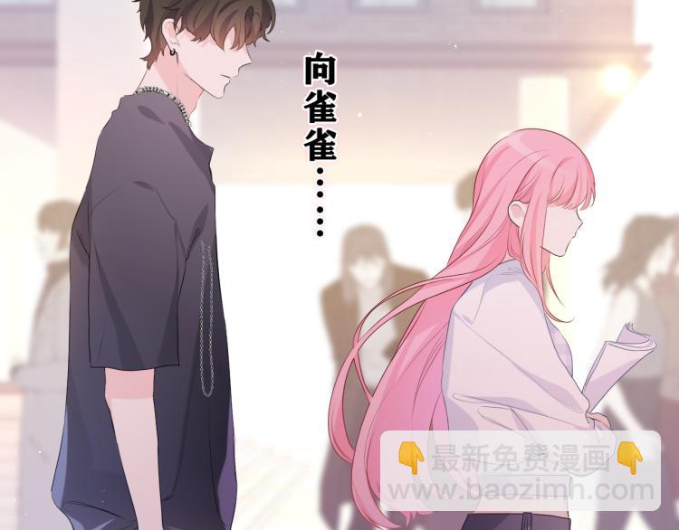 第28话 你是唯一一个11