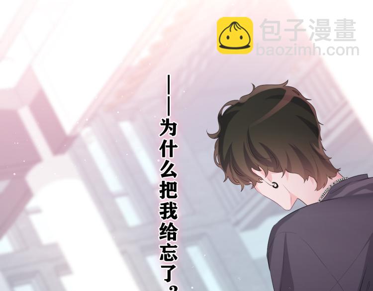第28话 你是唯一一个20
