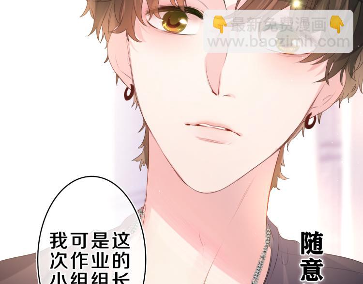 第28话 你是唯一一个3