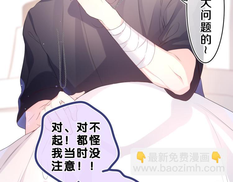 第28话 你是唯一一个39
