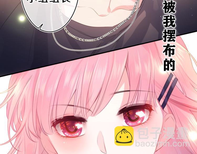第28话 你是唯一一个4