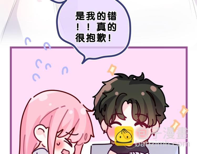 第28话 你是唯一一个40