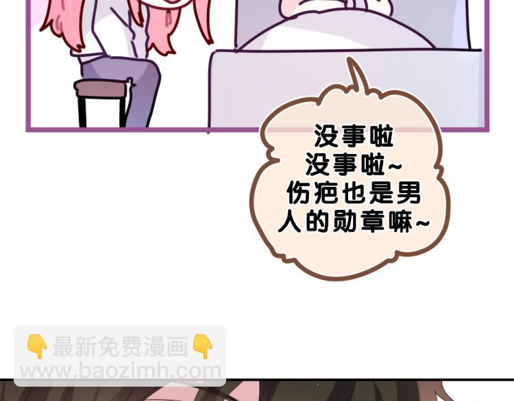 第28话 你是唯一一个41