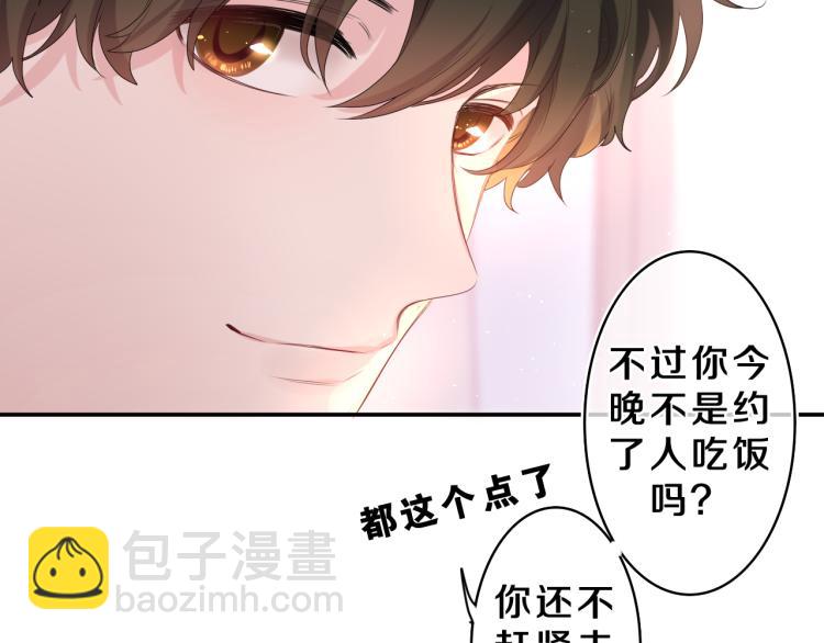 第28话 你是唯一一个42