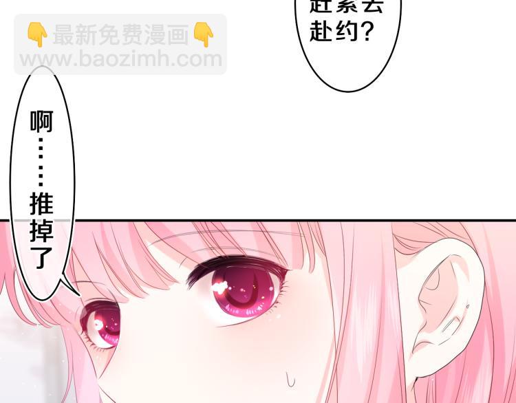 第28话 你是唯一一个43