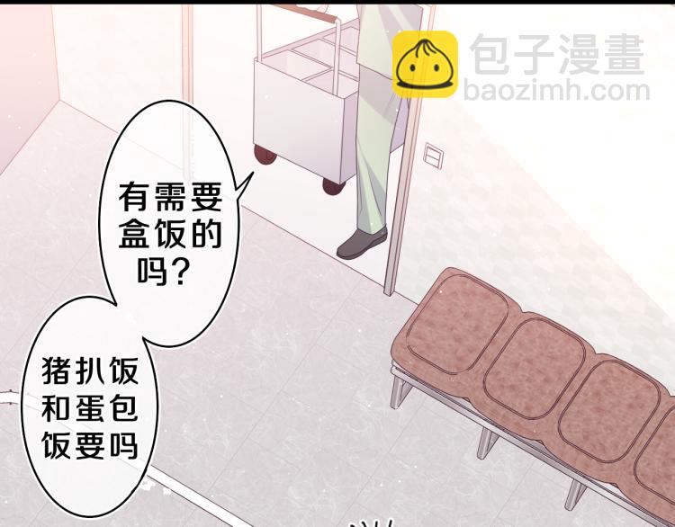 第28话 你是唯一一个45