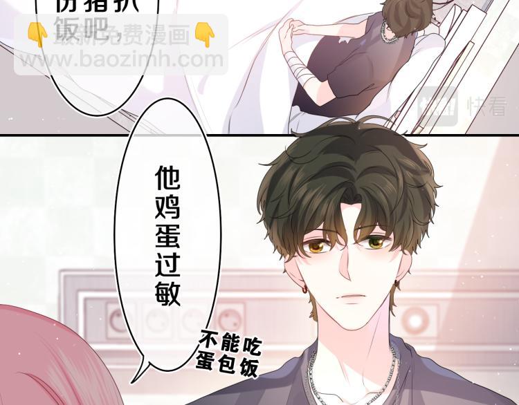 第28话 你是唯一一个47