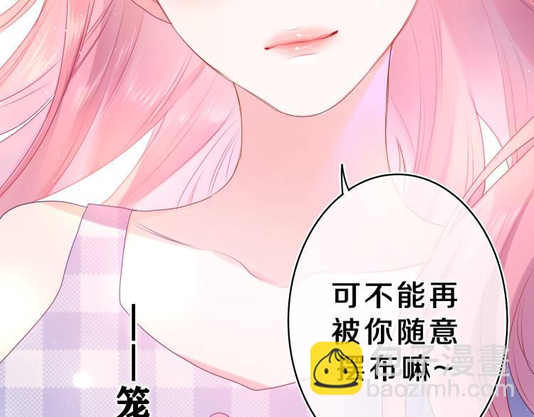第28话 你是唯一一个5