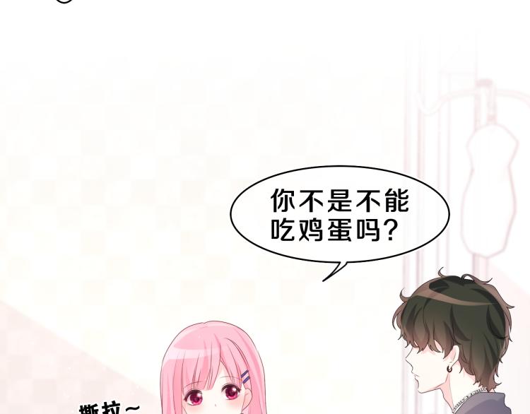 第28话 你是唯一一个54