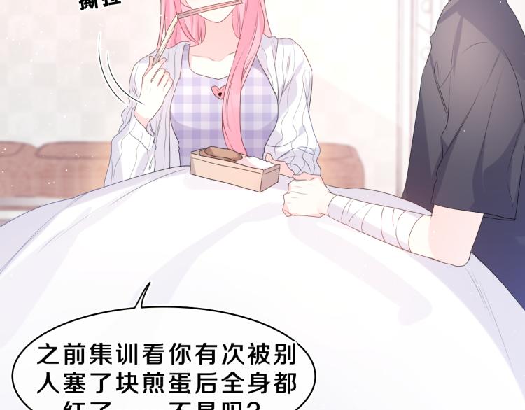 第28话 你是唯一一个55