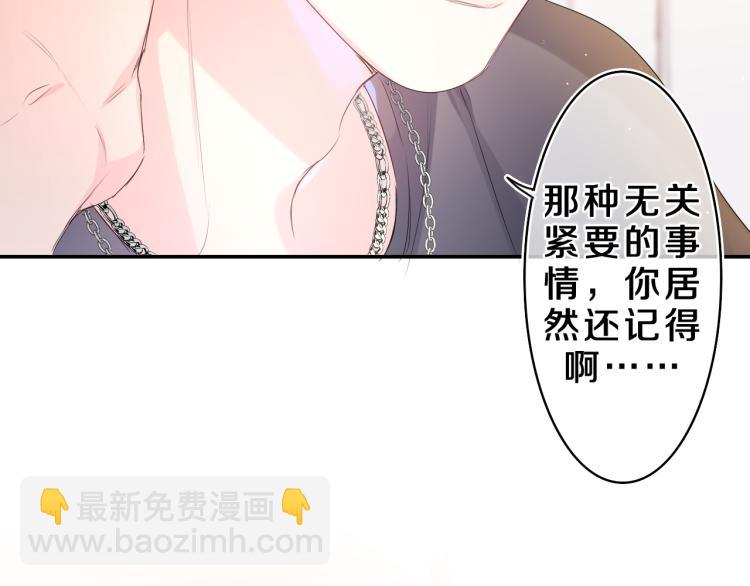 第28话 你是唯一一个59