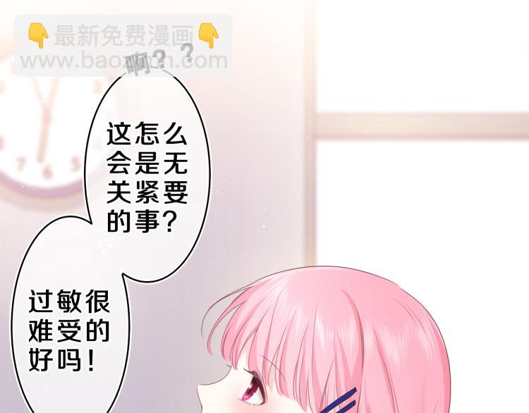 第28话 你是唯一一个60