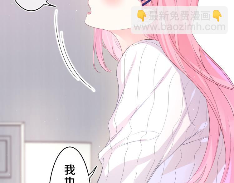 第28话 你是唯一一个61