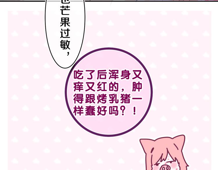 第28话 你是唯一一个62