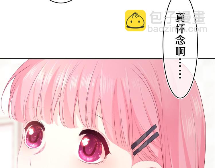 第28话 你是唯一一个66