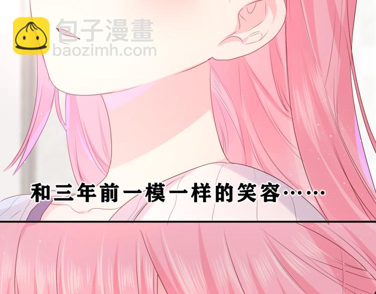 第28话 你是唯一一个67