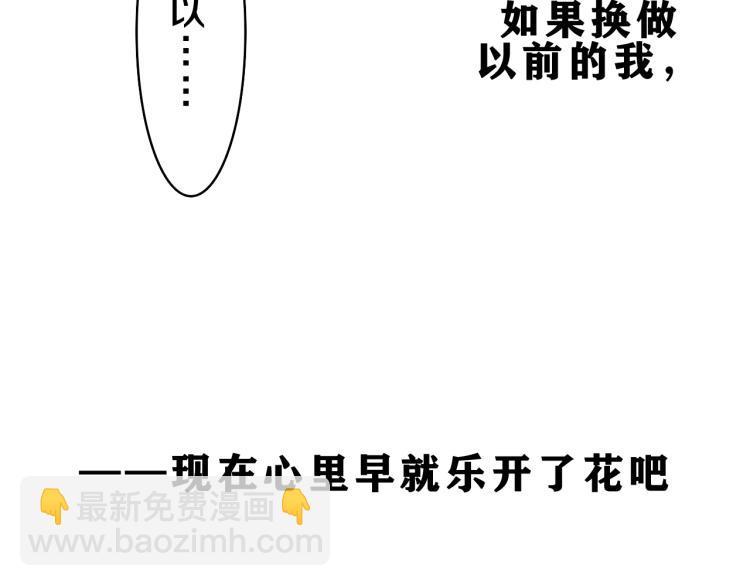 第28话 你是唯一一个69