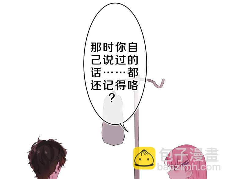 第28话 你是唯一一个70