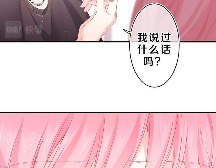 第28话 你是唯一一个74