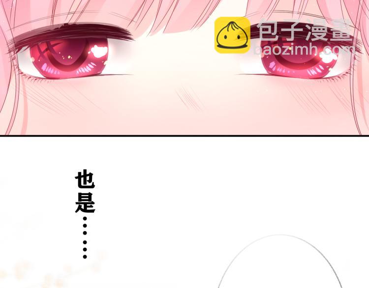 第28话 你是唯一一个75
