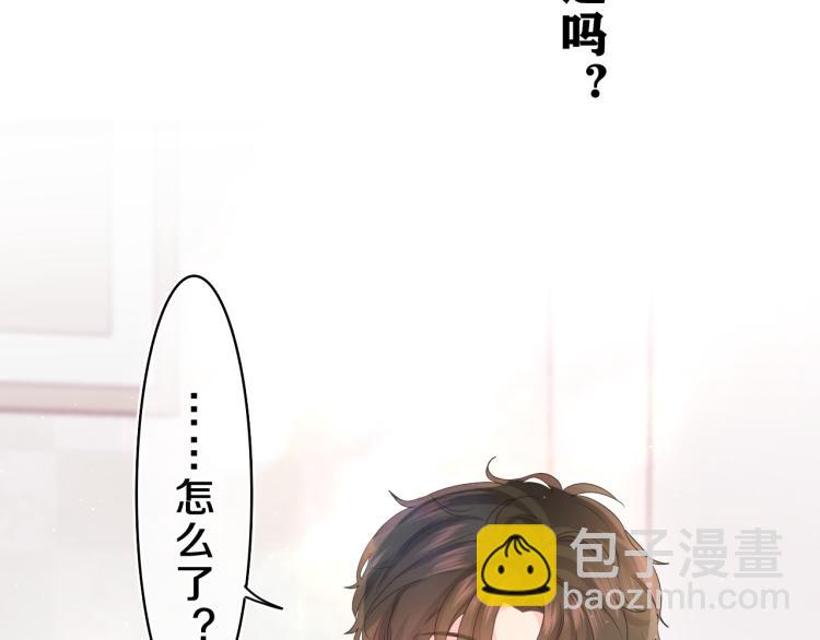 第28话 你是唯一一个78