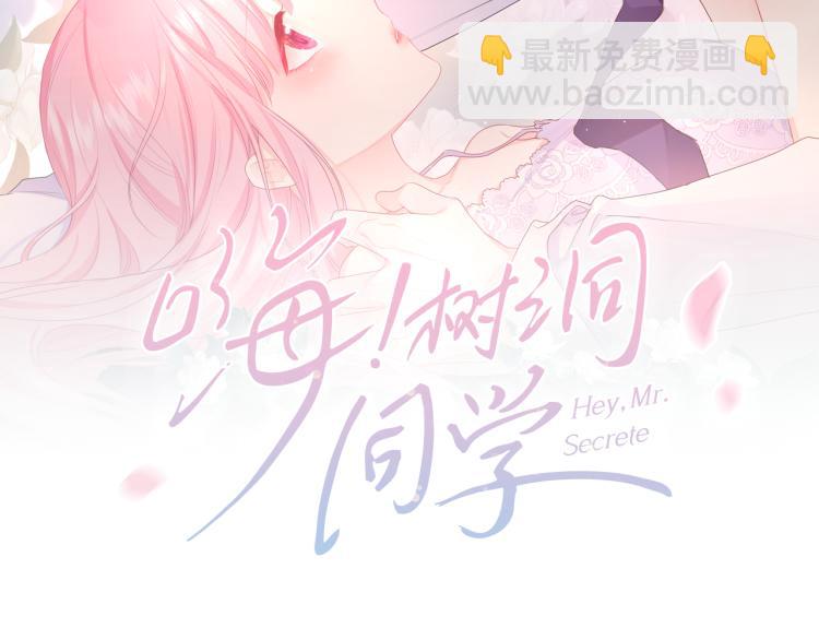 第28话 你是唯一一个8