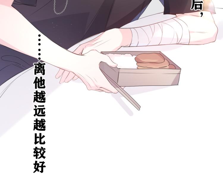 第28话 你是唯一一个80