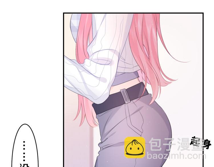 第28话 你是唯一一个82