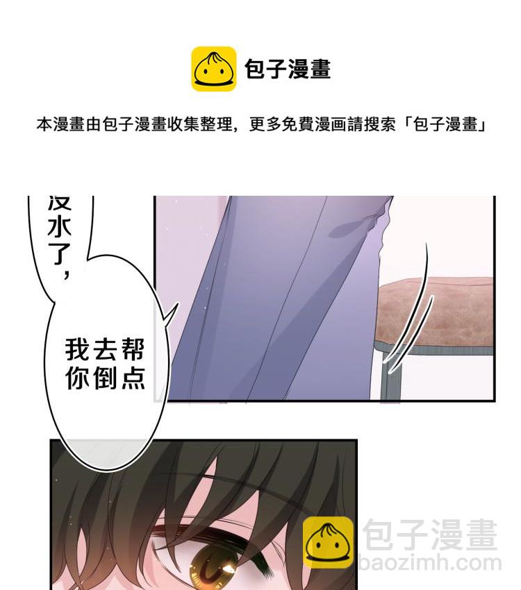 第28话 你是唯一一个83