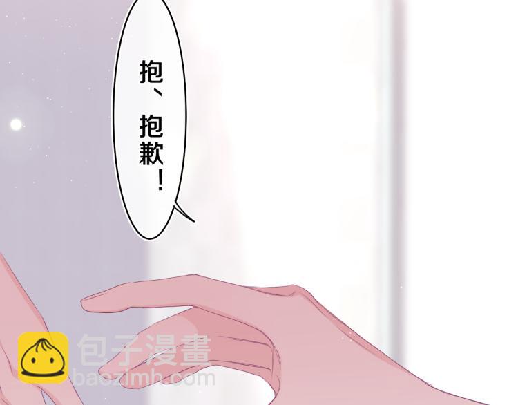 第28话 你是唯一一个90