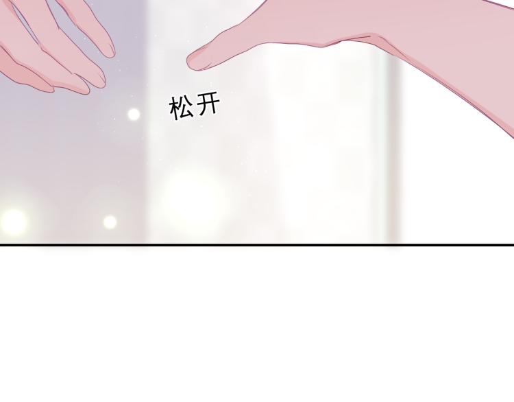 第28话 你是唯一一个91