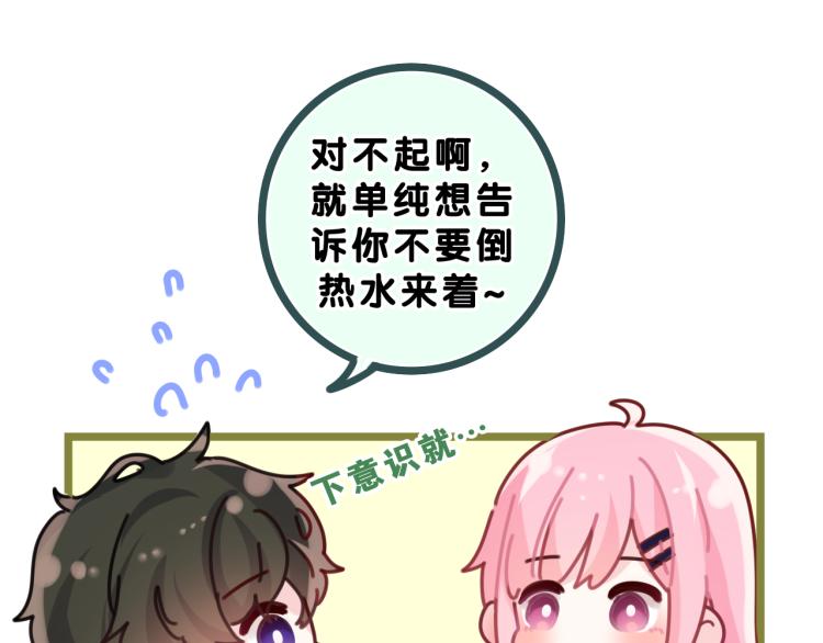 第28话 你是唯一一个92