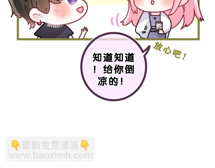 第28话 你是唯一一个93