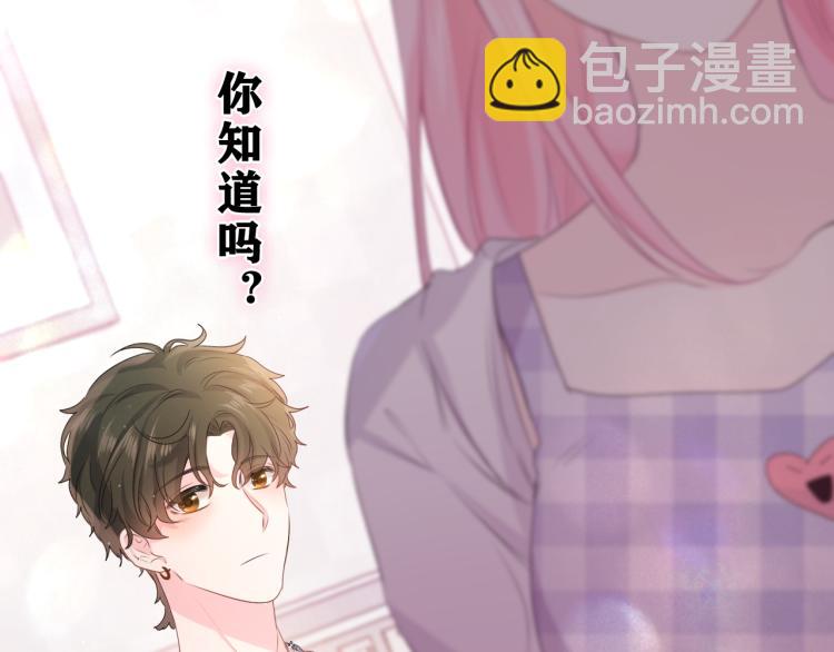 第28话 你是唯一一个95