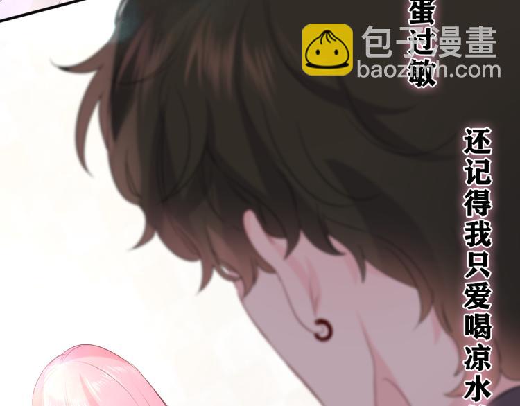第28话 你是唯一一个97