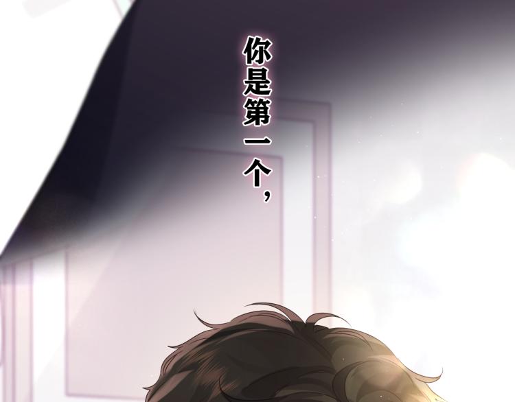 第28话 你是唯一一个99