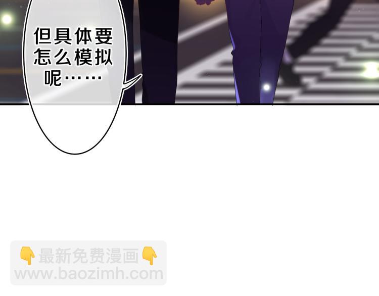 第34话 走吧，回家了104