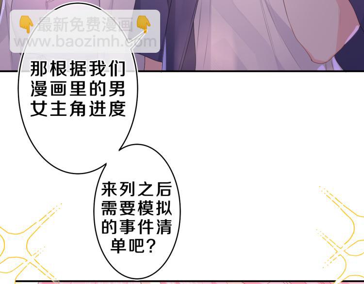 第34话 走吧，回家了107