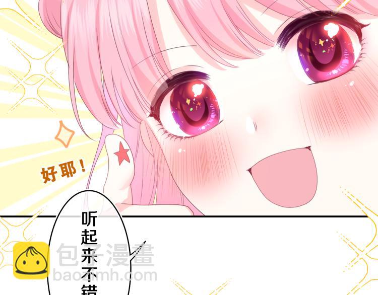 第34话 走吧，回家了108