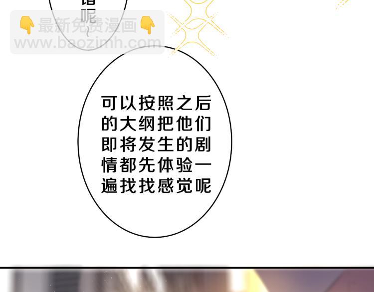 第34话 走吧，回家了109