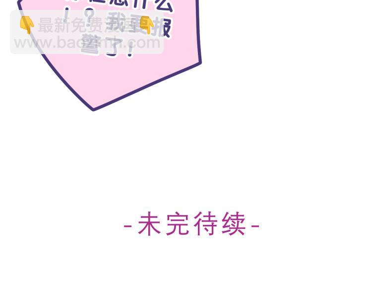 第34话 走吧，回家了117