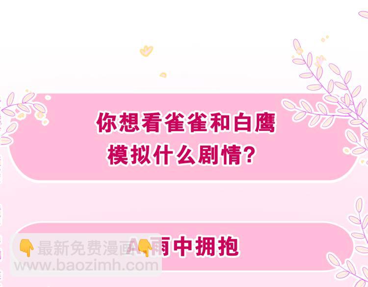 第34话 走吧，回家了119