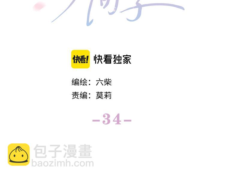 第34话 走吧，回家了38