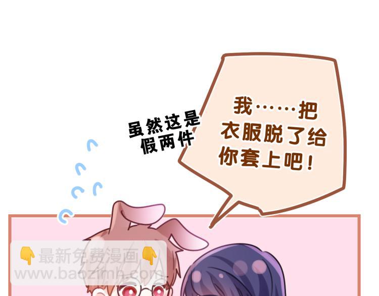 第34话 走吧，回家了52